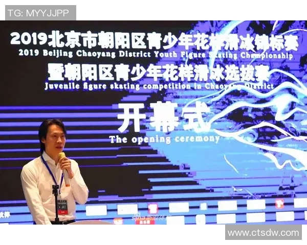 冰雪青年队选拔赛名单正式公示期待优秀选手踊跃参与展现风采